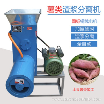 SFj-1 enterprise type hawthorn pulp separator